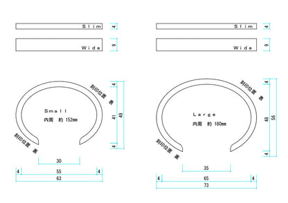 Wood Bangle - Airy　　　Walnut   /  Cherry