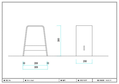 thin stool
